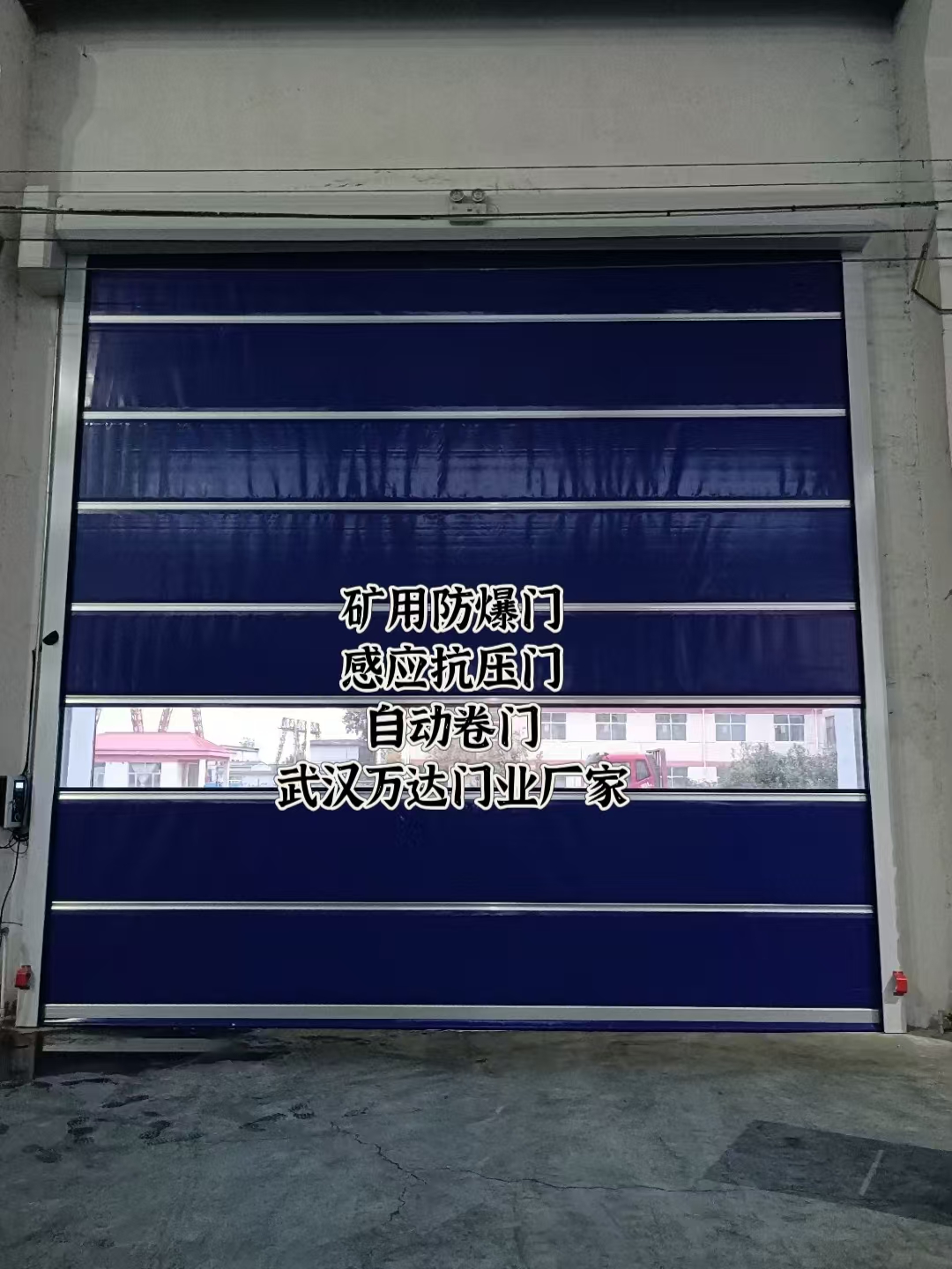 秦州自动调节风门,感应风控风窗